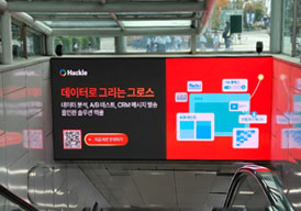 캐노피광고